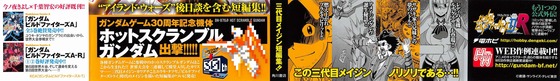 Aaa_004s-