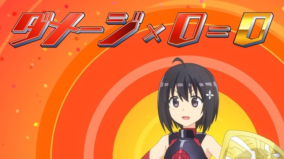 痛いのは嫌なので防御力に極振りしたいと思います。4話 感想 00095
