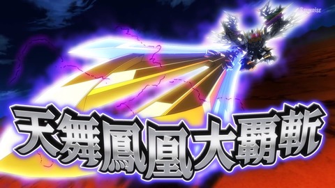 SDガンダム 三国創傑伝 第10話 最終回 感想 208