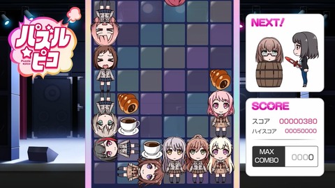 BanG Dream!ガルパピコ大盛 第9話 感想 00033