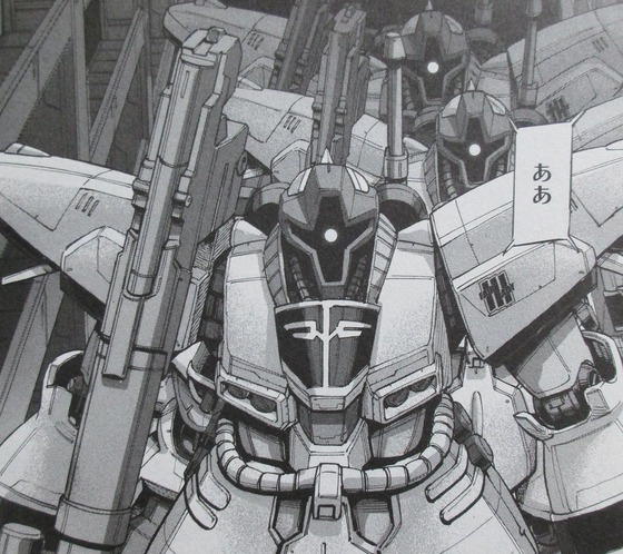 機動戦士ガンダムNT 3巻 感想 00069