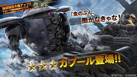 カプール