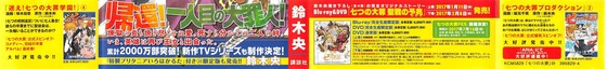 Aaa_004s-