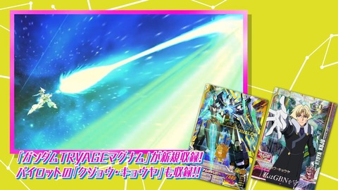ガンダムビルドダイバーズReRISE 第24話 感想 00046