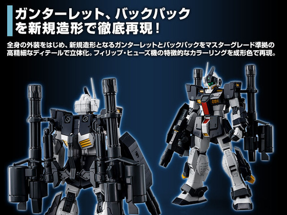 20190626_mg_gm_dominance_05