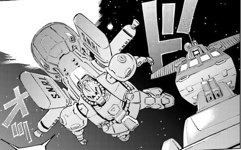 機動戦士ガンダムF91 プリクエル 1巻 感想 ネタバレ 03