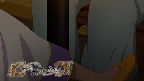 異世界食堂2 第10話 感想 16