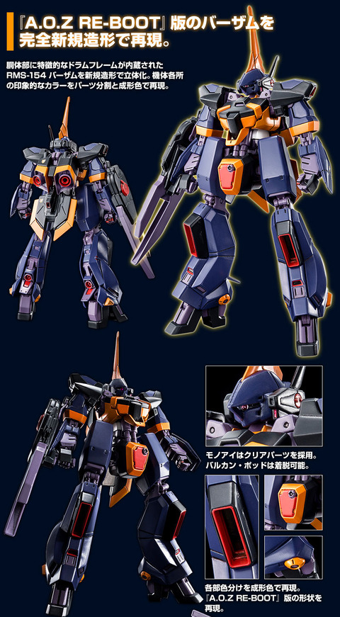 20210401_barzam_reboot_03