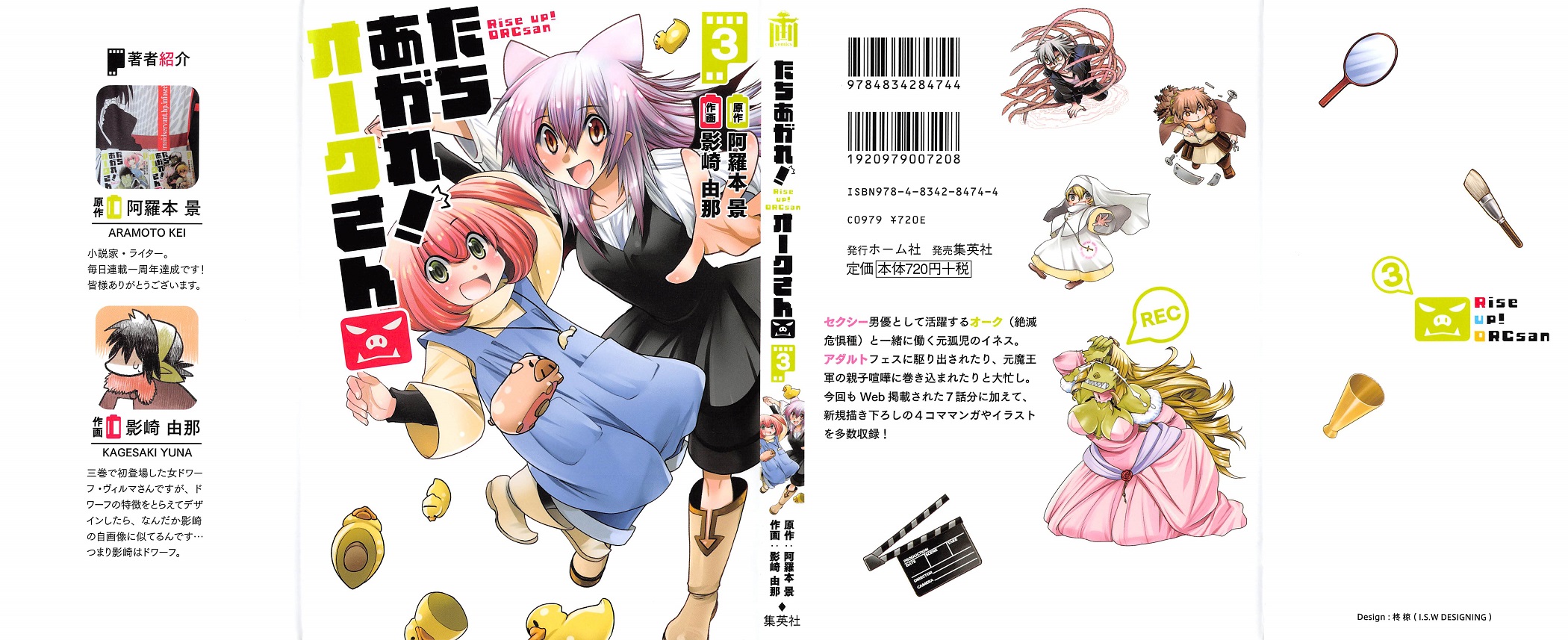アニメと漫画と 連邦 こっそり日記 アニメと漫画と 連邦 こっそり日記