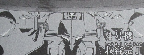 ガンダム 新ジオンの再興 感想 00072