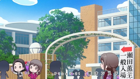 BanG Dream!ガルパピコ大盛 第21話 感想 000