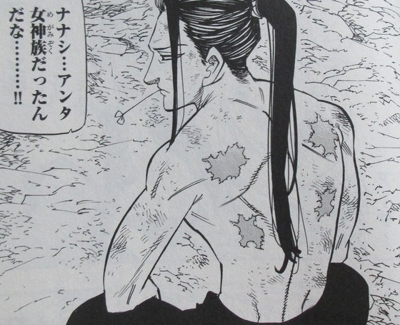 七つの大罪 41巻 感想 最終回 00064