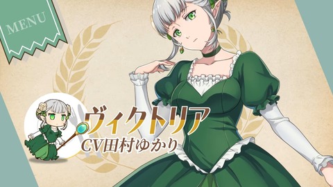 異世界食堂2 第7話 感想 22