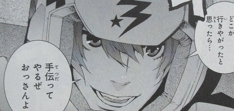 ガンダム ジョニー・ライデンの帰還 16巻 感想 062