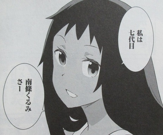00033