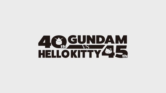 ガンダムvsハローキティ 第3話 感想 00000