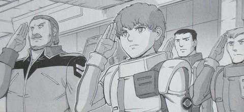 機動戦士ムーンガンダム 7巻 感想 ネタバレ 96