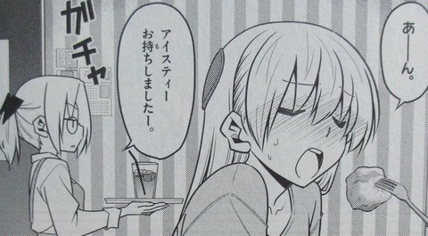 トニカクカワイイ 16巻 感想 65
