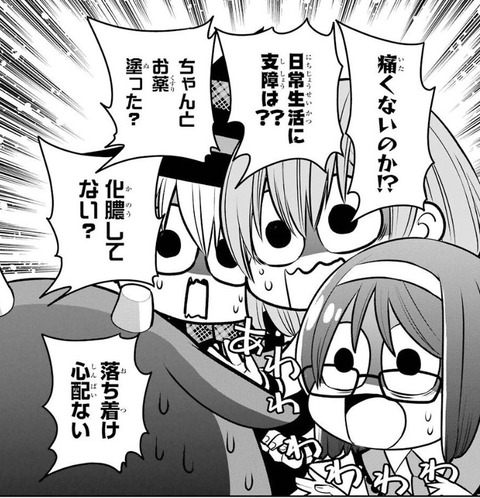 魔女の下僕と魔王のツノ 14巻 感想 ネタバレ 02