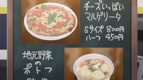 ゆるキャン2期 第2話 感想 0828