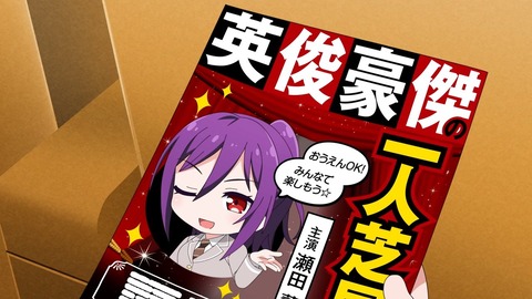BanG Dream!ガルパピコ大盛 第21話 感想 008