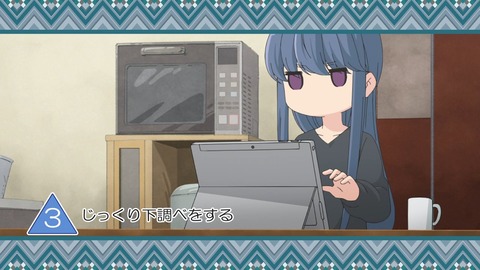 ゆるキャン 2期 第7話 感想 0269