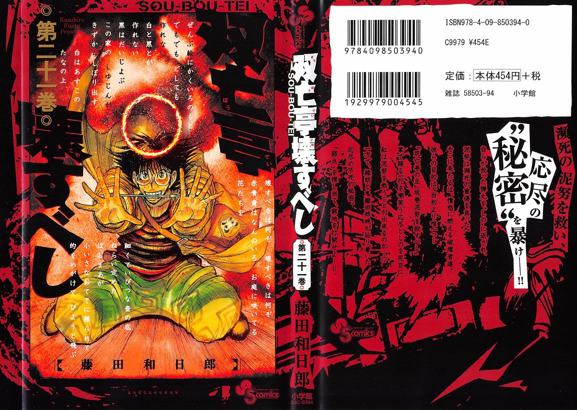 アニメと漫画と 連邦 こっそり日記