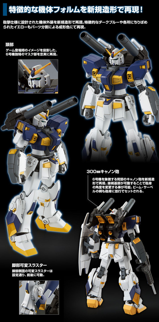 20190828_hg_gundam6_mudrock_04