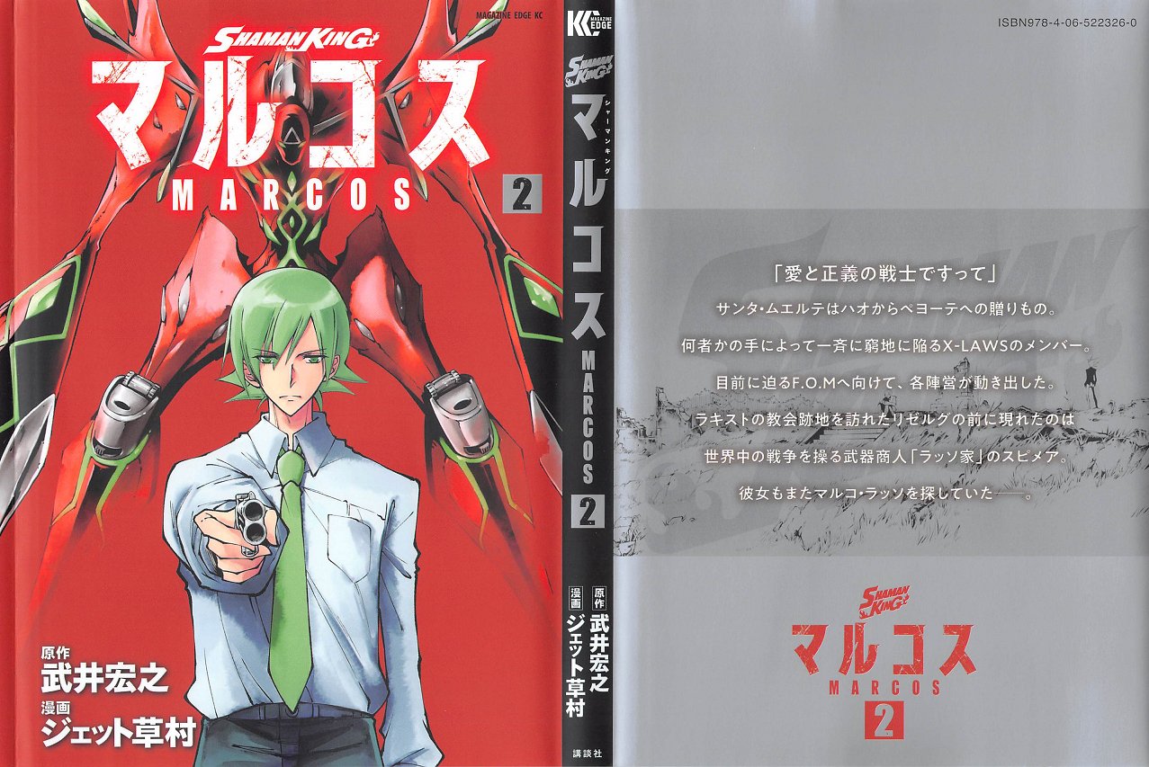 アニメと漫画と 連邦 こっそり日記 アニメと漫画と 連邦 こっそり日記