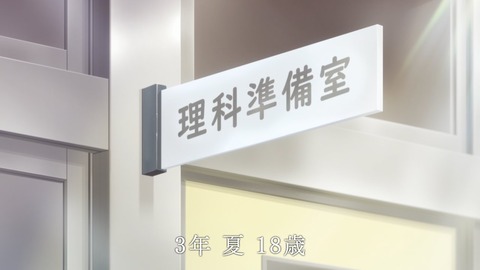月曜日のたわわ2 第2話 感想 090