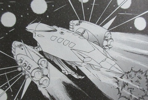 ガンダム 新ジオンの再興 レムナント・ワン 1巻 感想 31