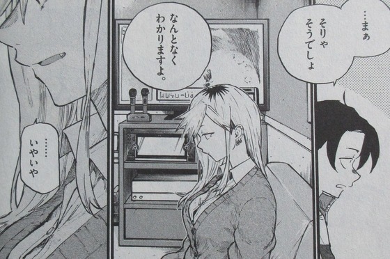 よふかしのうた 3巻 感想 00066