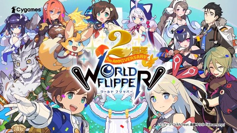 異世界食堂2 第10話 感想 370