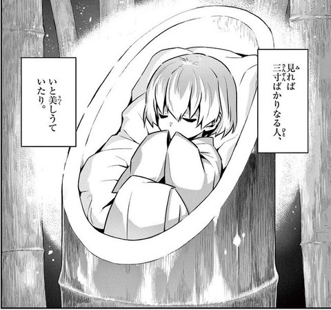 トニカクカワイイ 16巻 感想 02