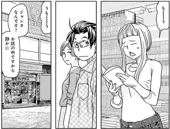 最後のレストラン 15巻 感想 00006