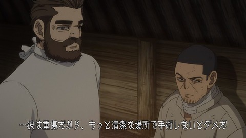 ゴールデンカムイ 第36話 最終回 感想 0907