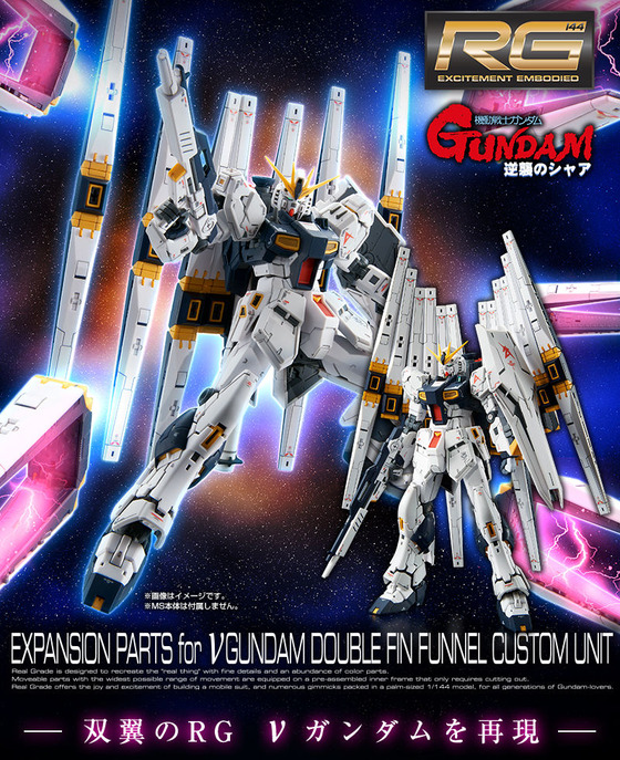 20190704_rg_double_fin_funnel_custom_unit_02