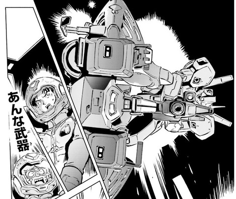 機動戦士ガンダムF91 プリクエル 2巻 感想 ネタバレ 09