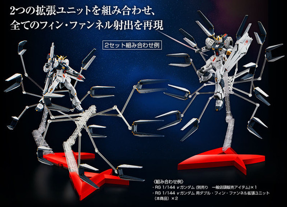 20190704_rg_double_fin_funnel_custom_unit_05