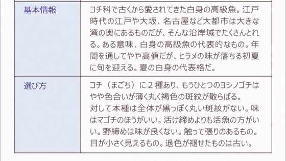 放課後ていぼう日誌 3話 感想 00013