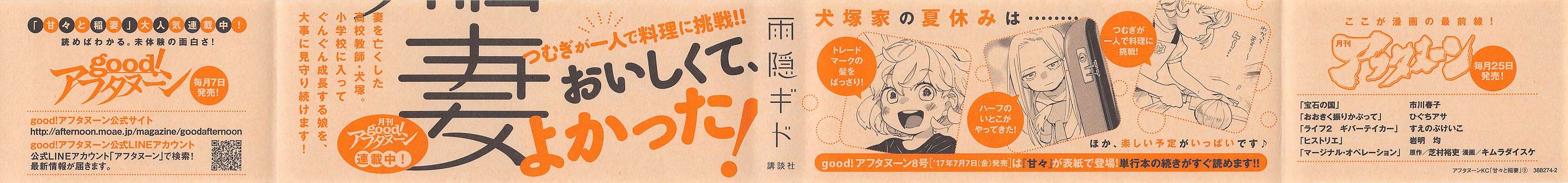 アニメと漫画と 連邦 こっそり日記 アニメと漫画と 連邦 こっそり日記