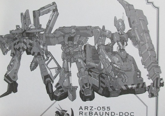 A.O.Z Re-Boot ガンダム・インレ くろうさぎのみた夢 4巻 感想 00038