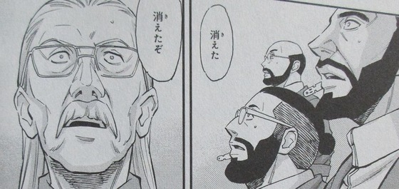 機動戦士ガンダムNT 3巻 感想 00012