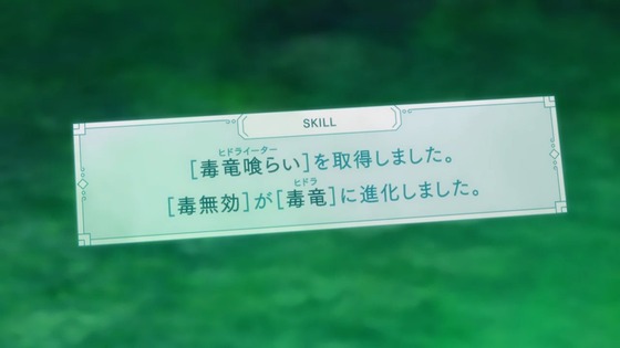 痛いのは嫌なので防御力に極振りしたいと思います。第1話 感想 00926