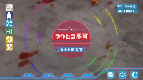 デカダンス 第7話 感想 00267