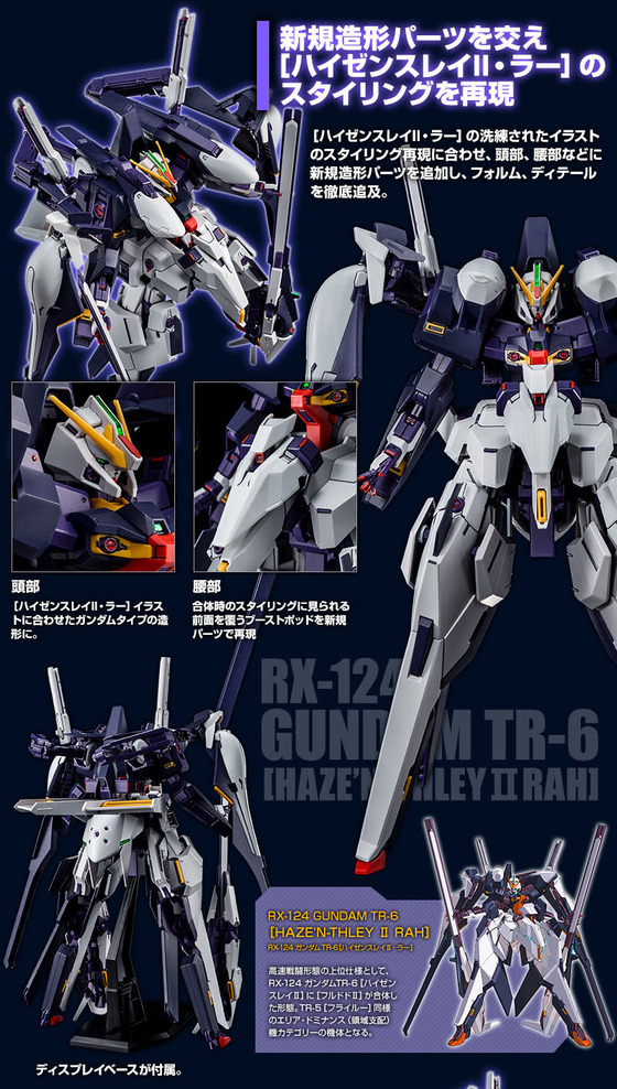 20191031_hg_gundamtr6_hazenthley2_rah_03