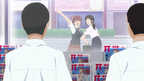 月曜日のたわわ2 第8話 感想 208