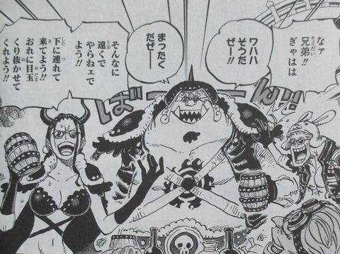 ONE PIECE 97巻 感想 00084
