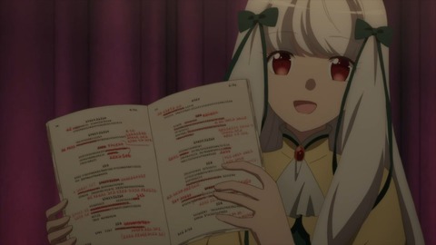 はめふらX 第2話 感想