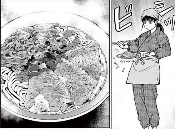 らーめん再遊記 1巻 感想 00019